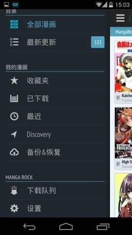Batoto漫画 - 韩国漫画免费阅读器 Hero图